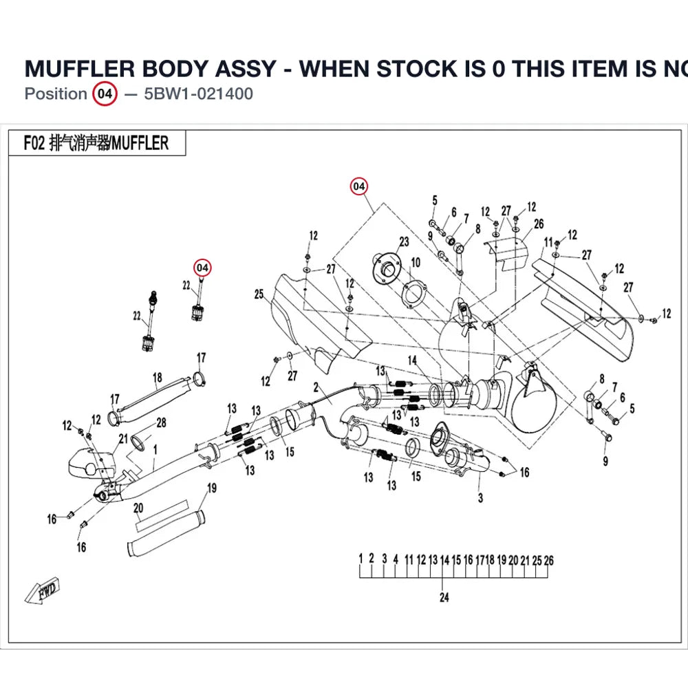 MUFFLER BODY ASSY - WHEN STOCK IS 0 THIS ITEM IS NO LONGER AVAILABLE product image