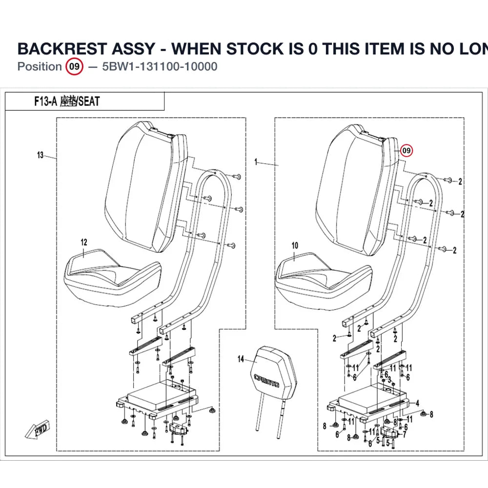BACKREST ASSY - WHEN STOCK IS 0 THIS ITEM IS NO LONGER AVAILABLE product image