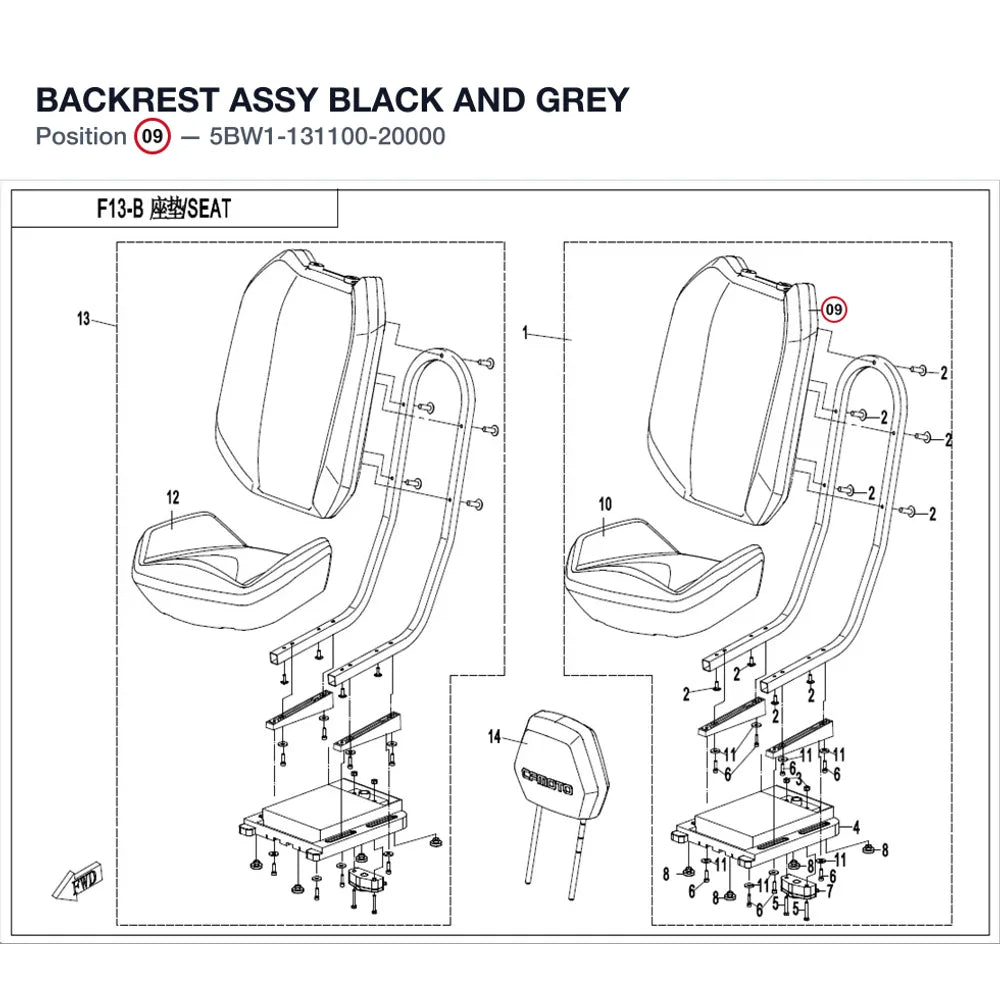 BACKREST ASSY product image