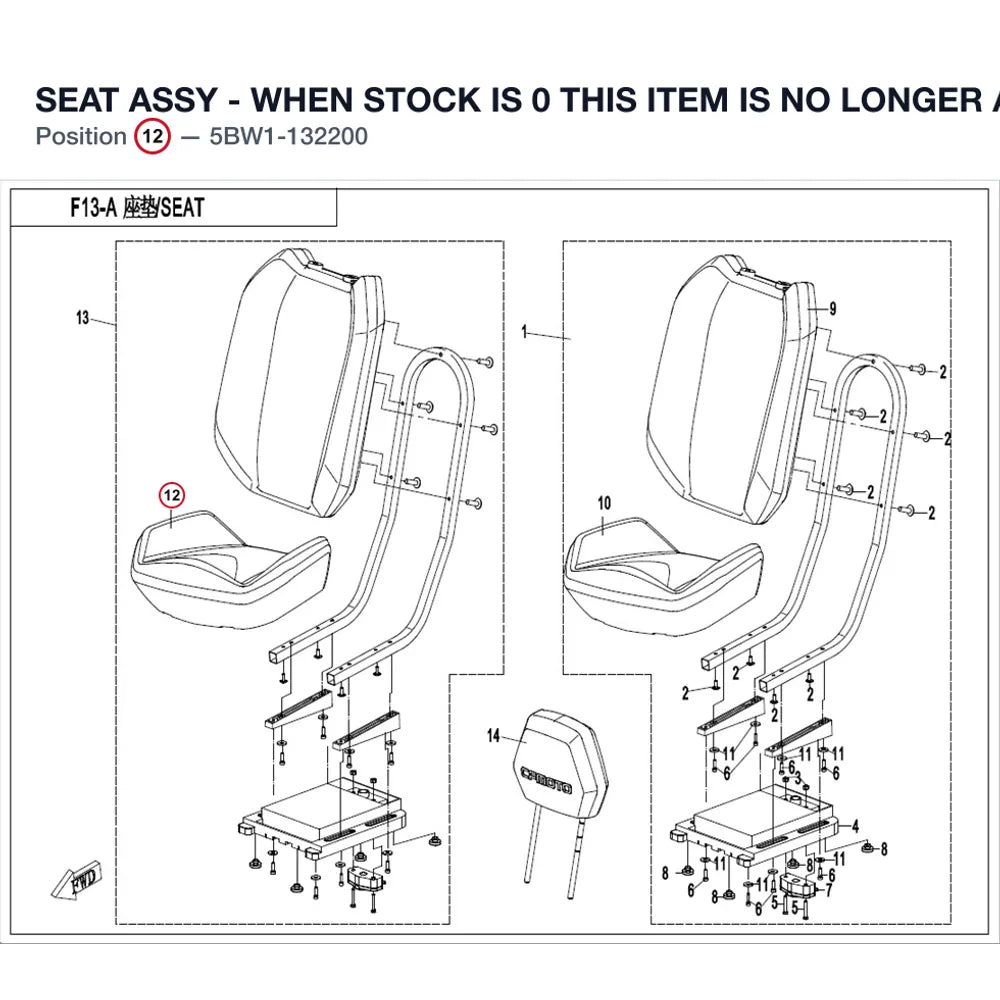 SEAT ASSY - WHEN STOCK IS 0 THIS ITEM IS NO LONGER AVAILABLE product image