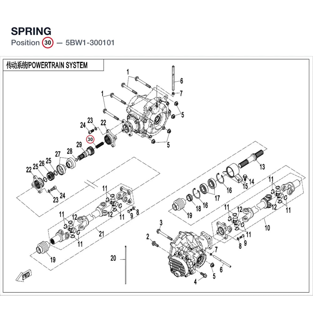 SPRING product image
