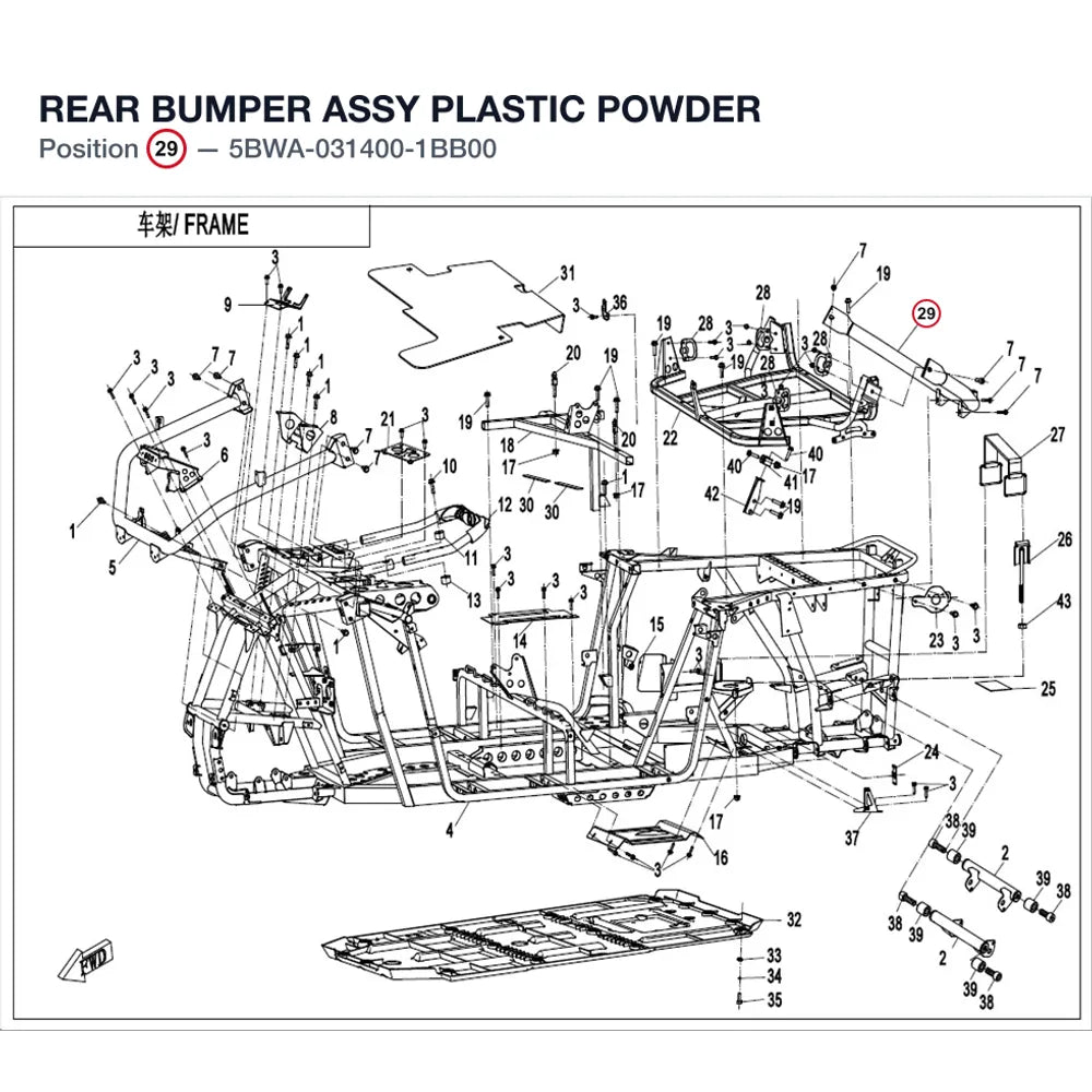 REAR BUMPER ASSY product image