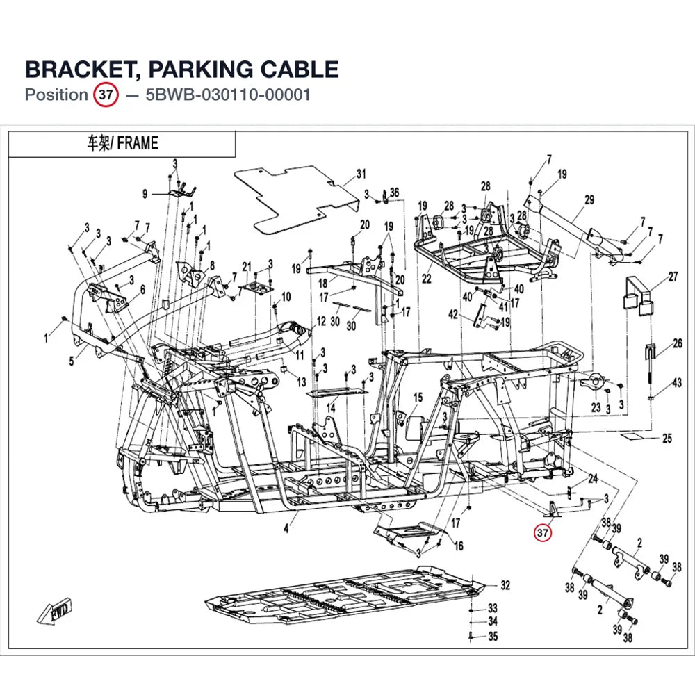 BRACKET, PARKING CABLE product image