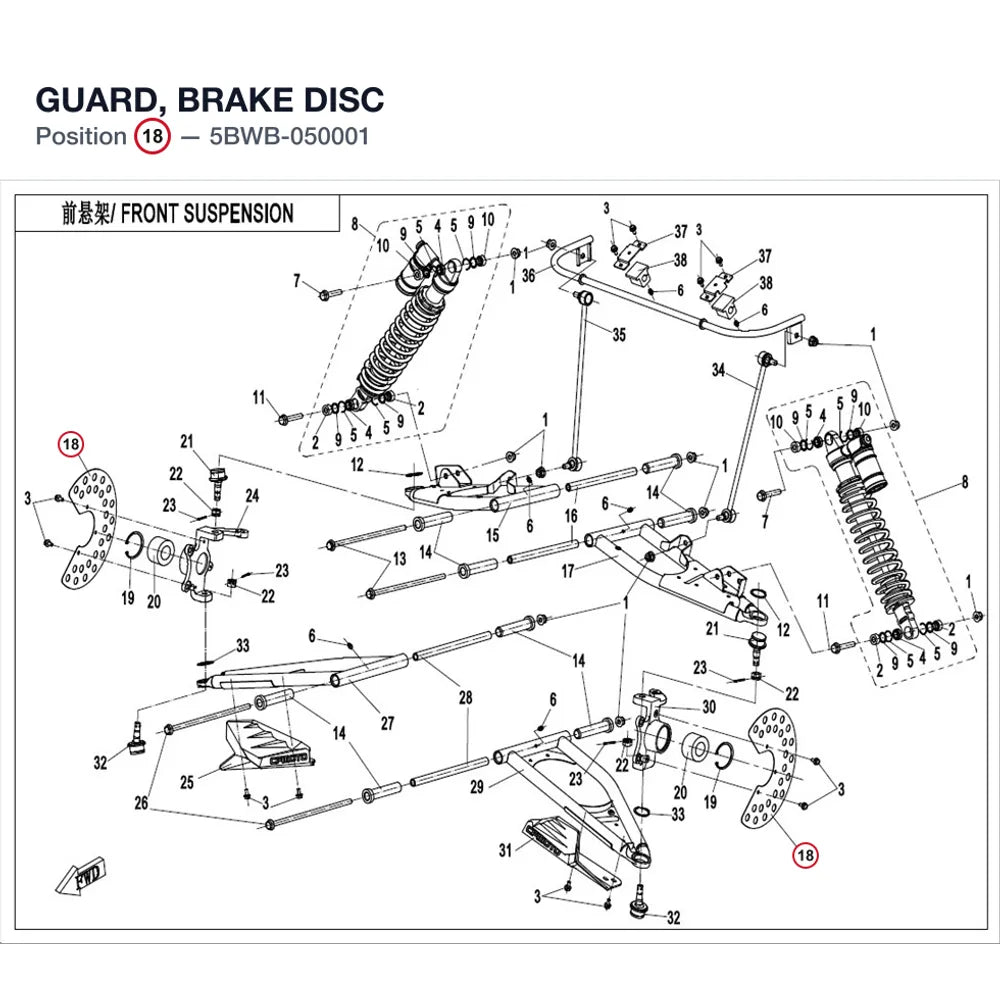 GUARD, BRAKE DISC product image
