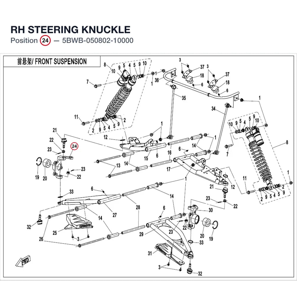 RH STEERING KNUCKLE product image