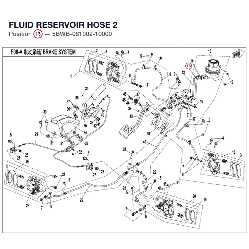 FLUID RESERVOIR HOSE 2 product image