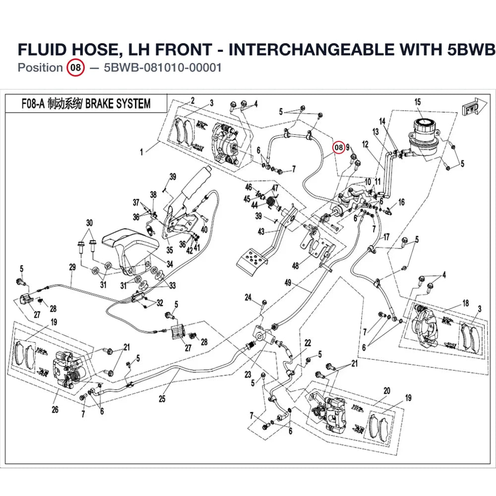 FLUID HOSE, LH FRONT - INTERCHANGEABLE WITH 5BWB-081010 - WHEN STOCK IS 0 - NO LONGER AVAILABLE product image