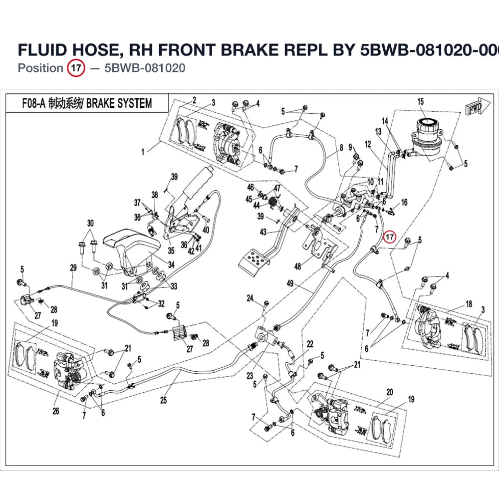 FLUID HOSE, RH FRONT BRAKE REPL BY 5BWB-081020-00001 product image