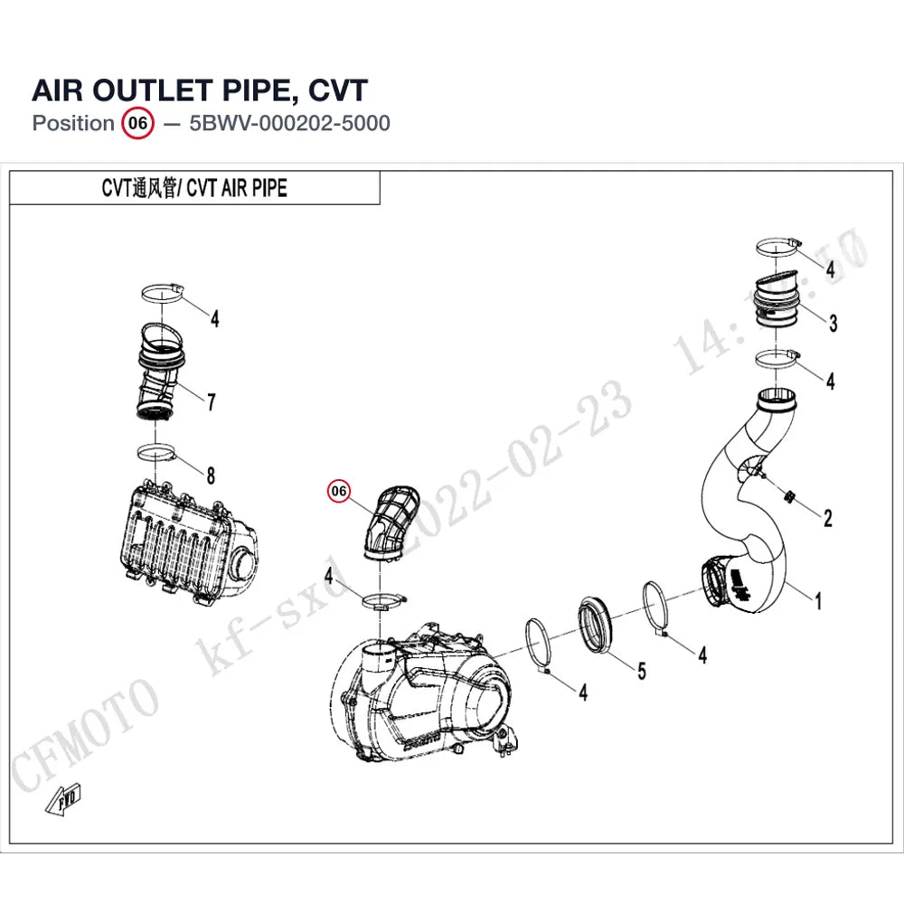 AIR OUTLET PIPE, CVT product image