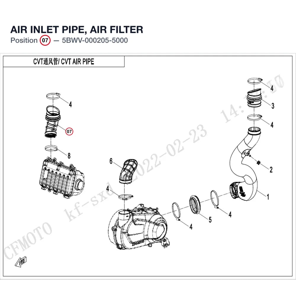 AIR INLET PIPE, AIR FILTER product image