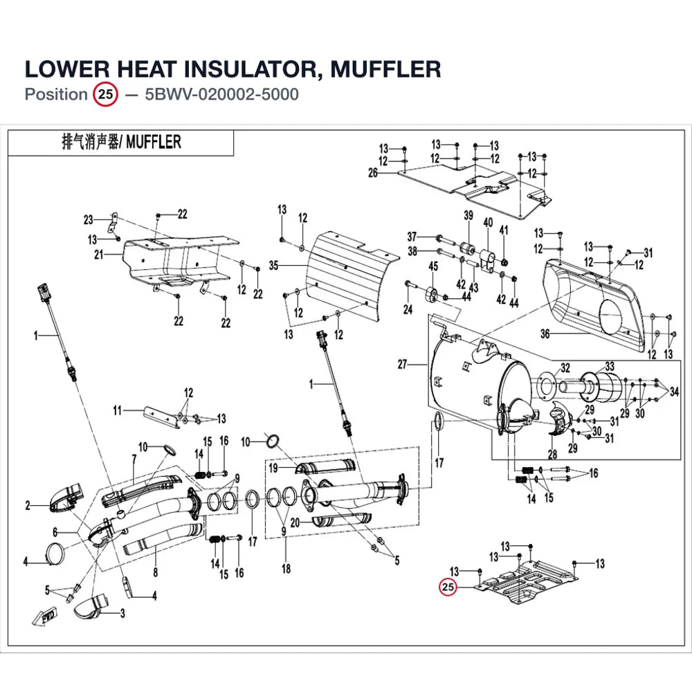 LOWER HEAT INSULATOR, MUFFLER product image