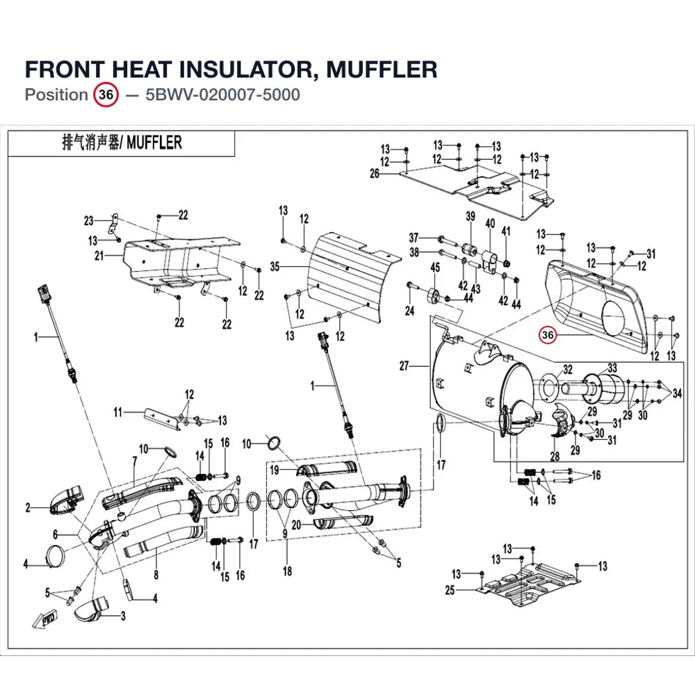 FRONT HEAT INSULATOR, MUFFLER product image