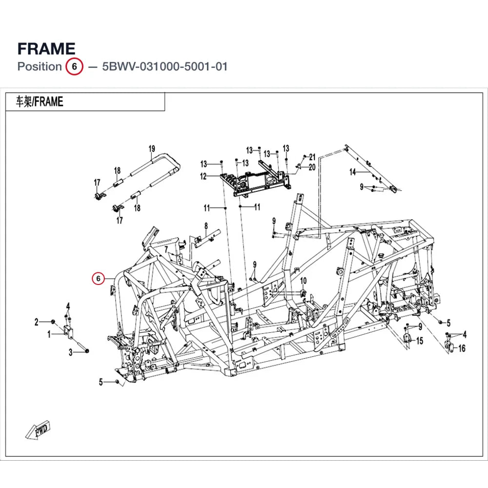 FRAME product image