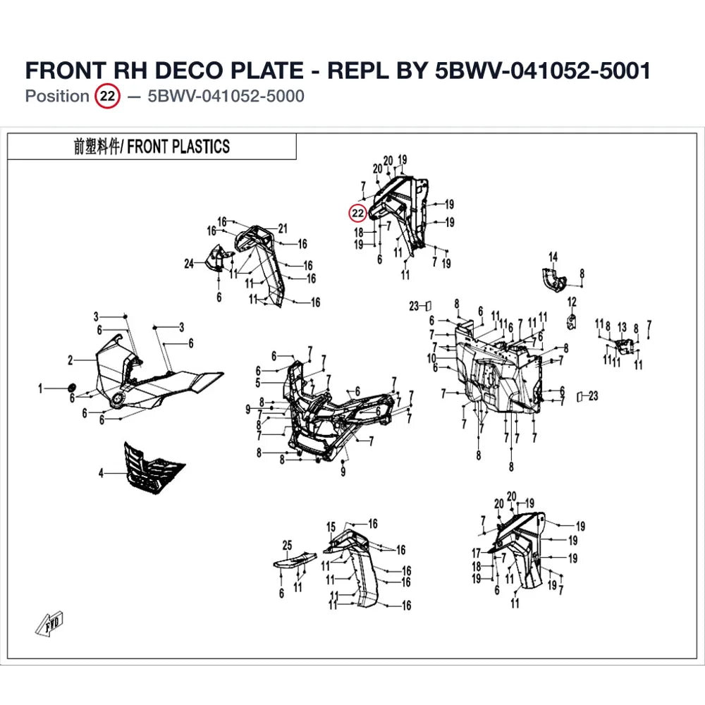FRONT RH DECO PLATE product image