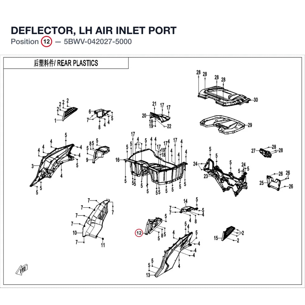 DEFLECTOR, LH AIR INLET PORT product image