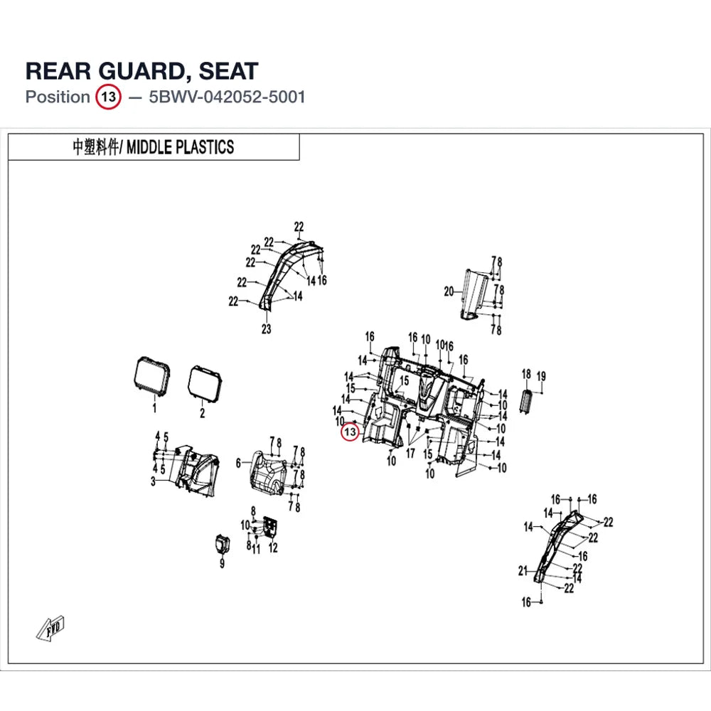 REAR GUARD, SEAT product image