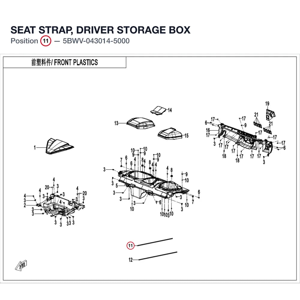 SEAT STRAP, DRIVER STORAGE BOX product image
