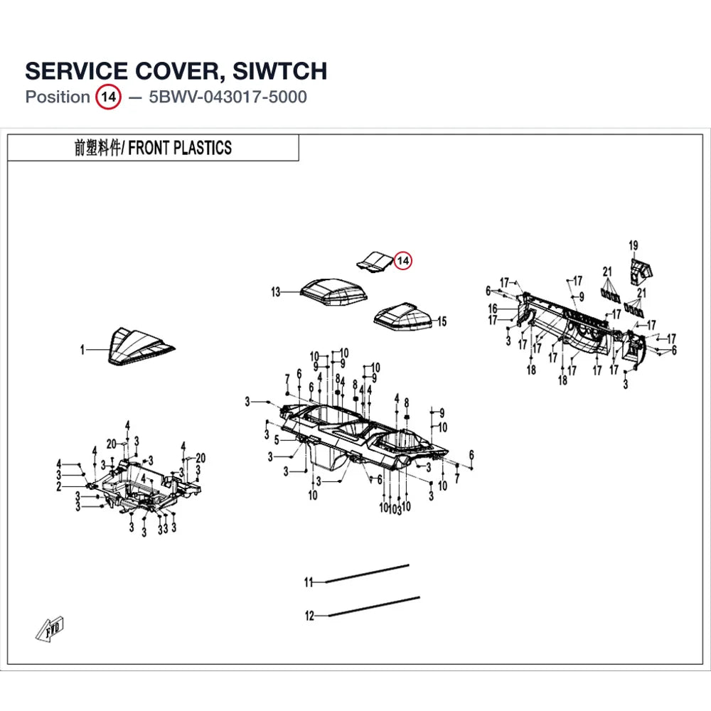 SERVICE COVER, SIWTCH product image