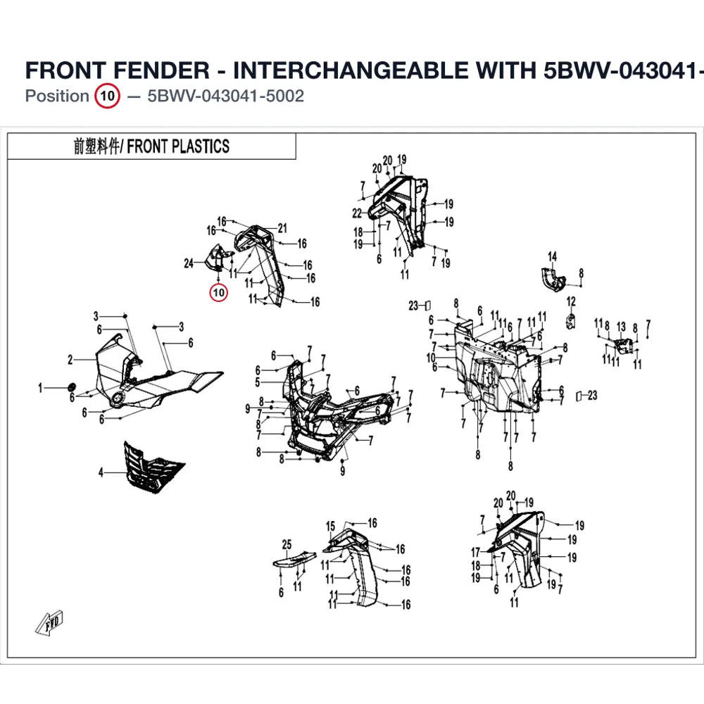 FRONT FENDER - INTERCHANGEABLE WITH 5BWV-043041-5001 product image
