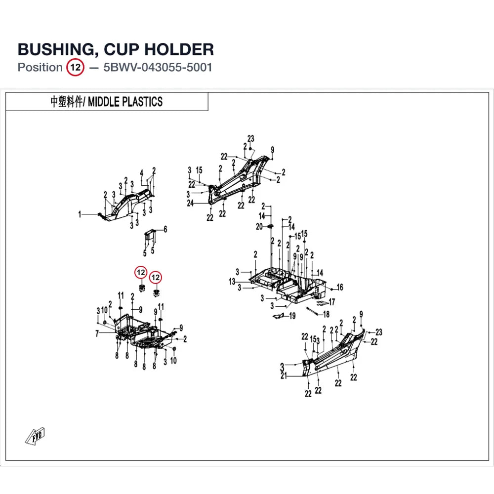 BUSHING, CUP HOLDER product image