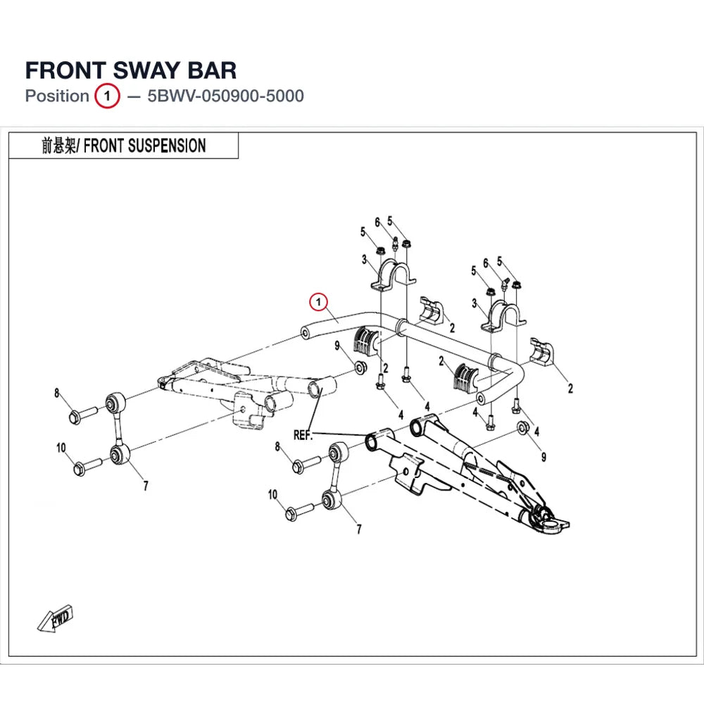 FRONT SWAY BAR product image