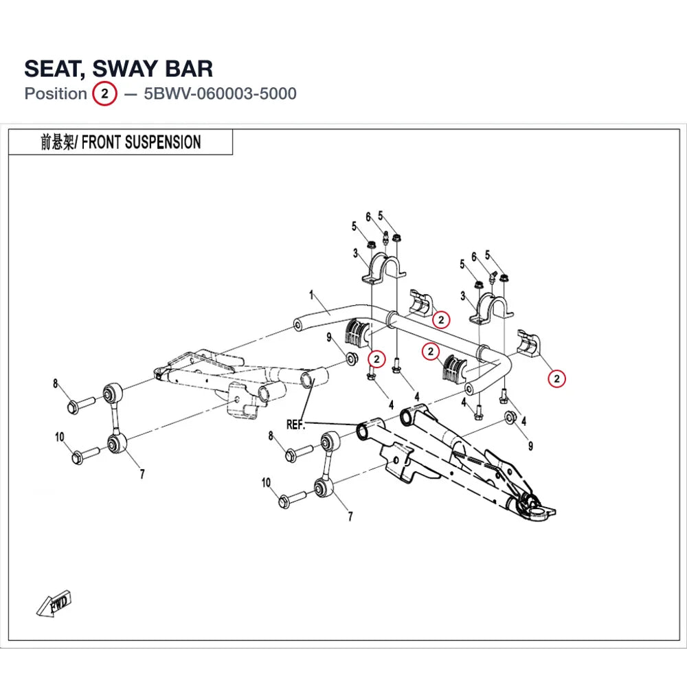 SEAT, SWAY BAR product image