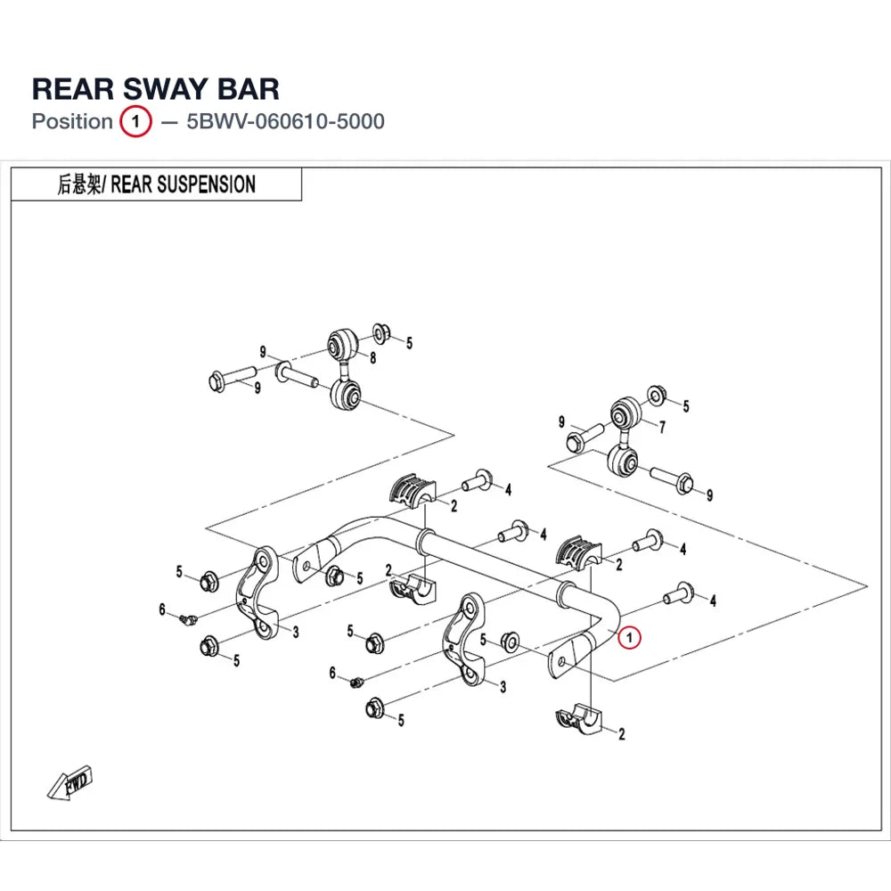 REAR SWAY BAR product image