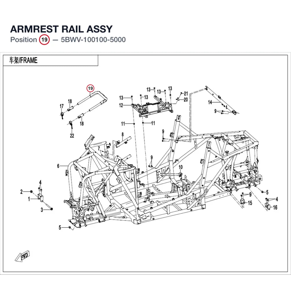 ARMREST RAIL ASSY product image