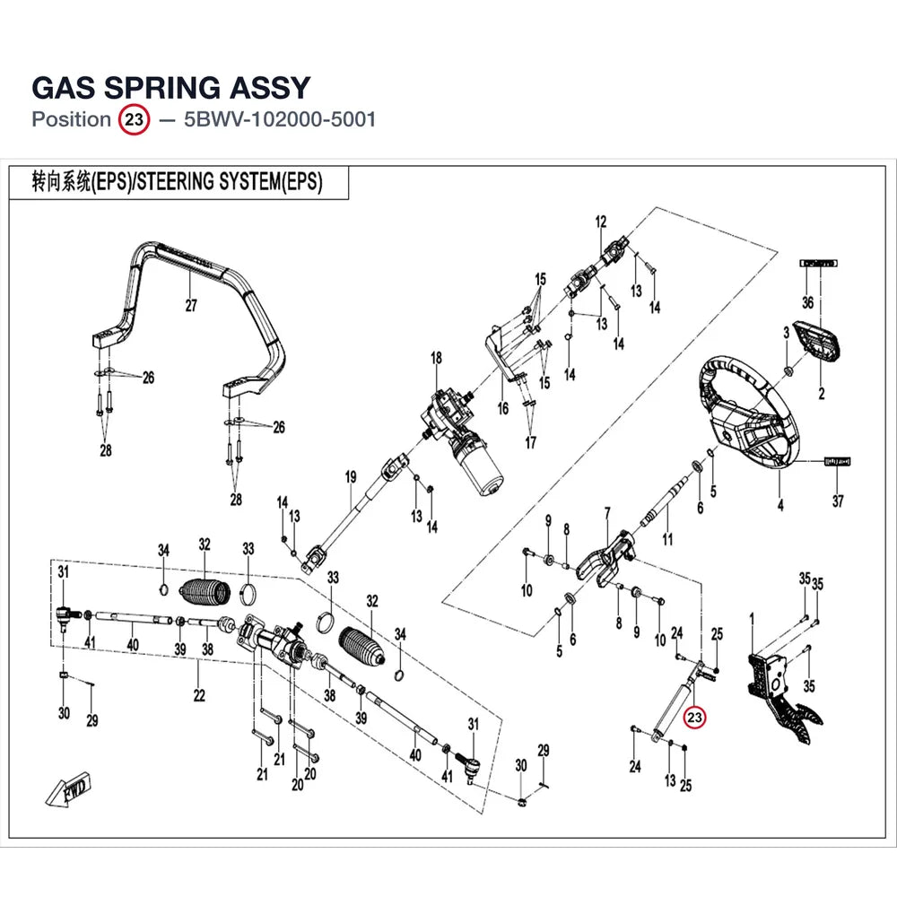 GAS SPRING ASSY product image