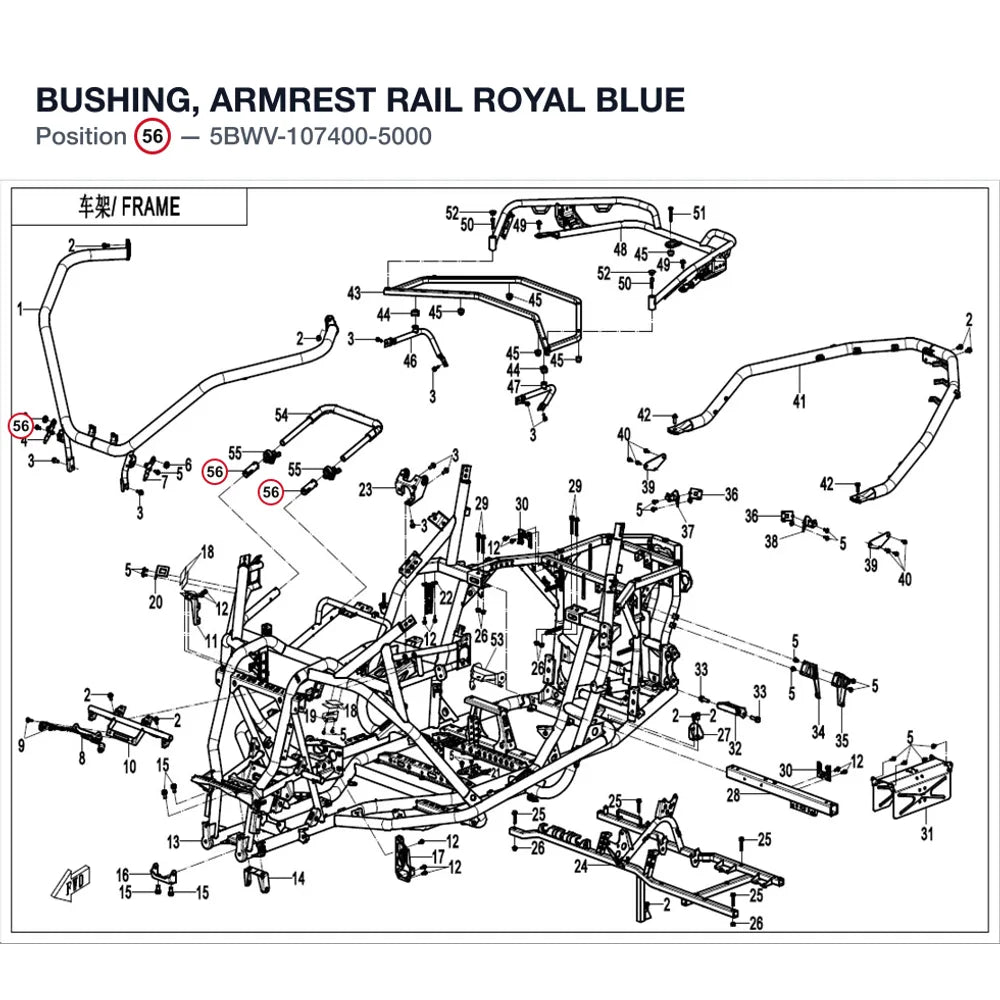 BUSHING, ARMREST RAIL product image