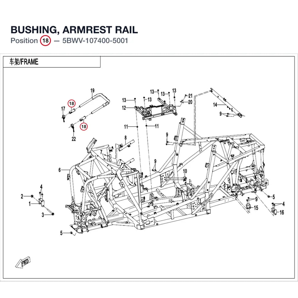 BUSHING, ARMREST RAIL product image