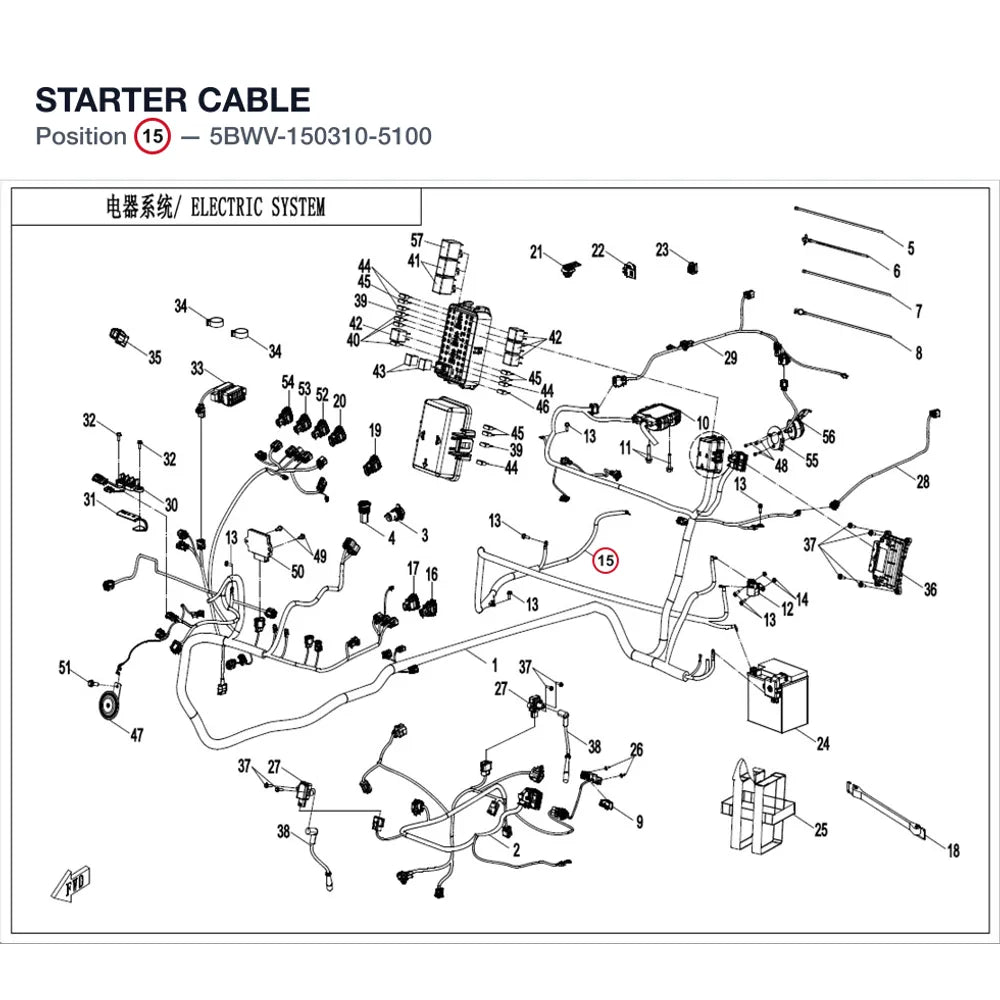 STARTER CABLE product image