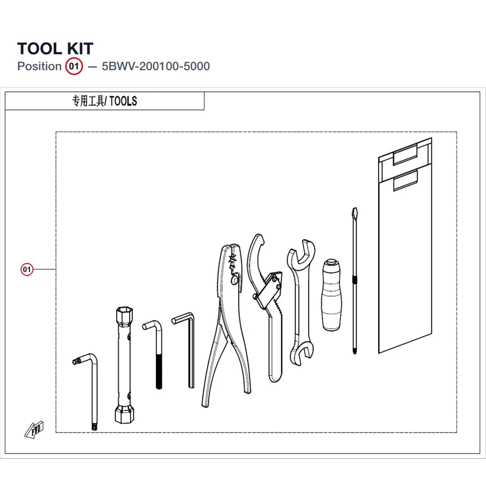 TOOL KIT product image