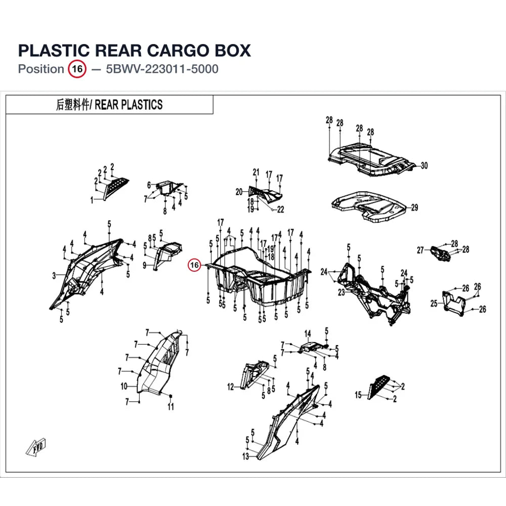 PLASTIC REAR CARGO BOX product image