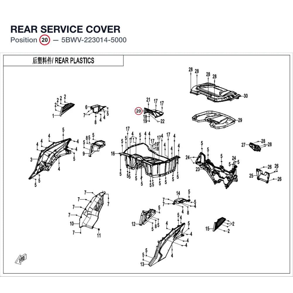 REAR SERVICE COVER product image