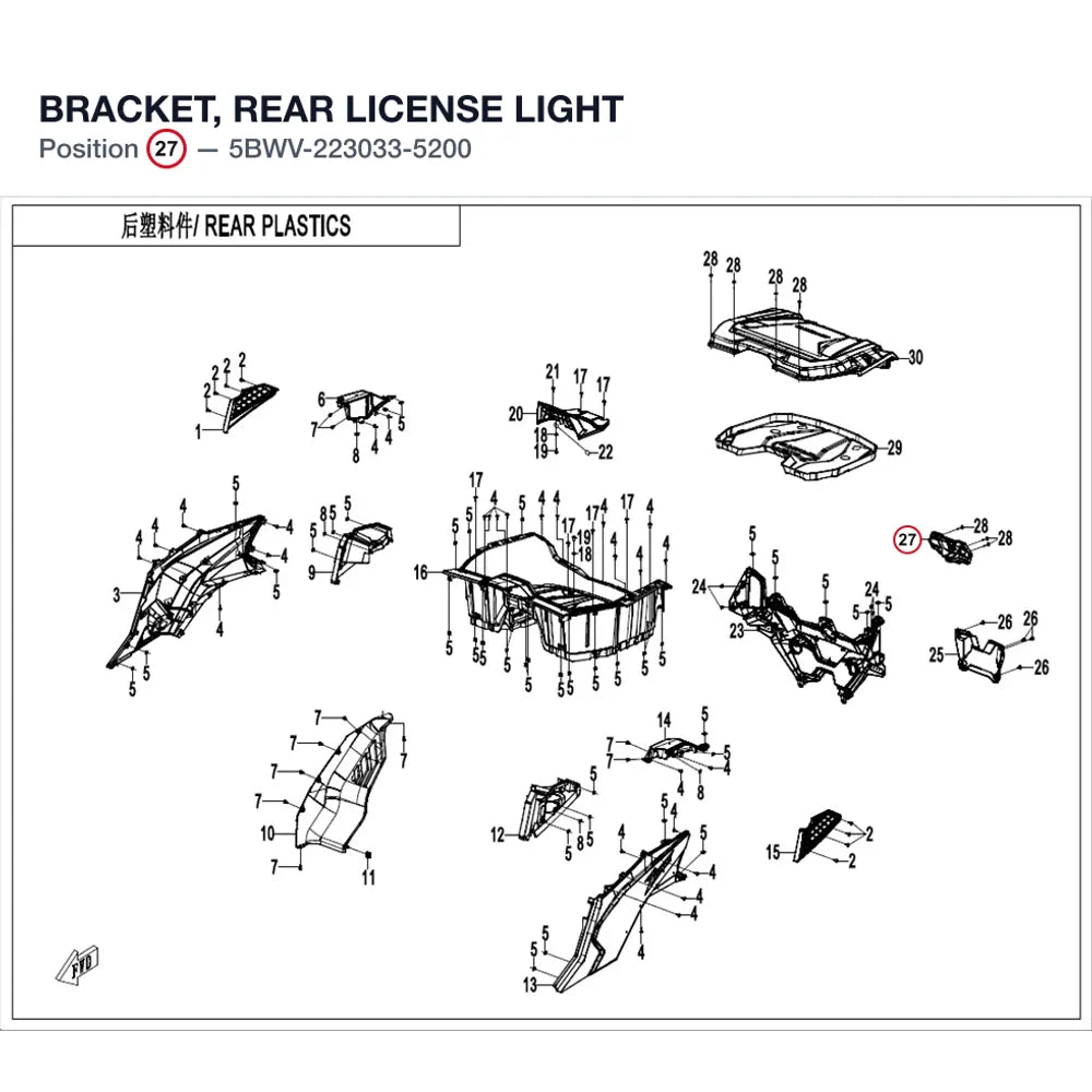BRACKET, REAR LICENSE LIGHT product image
