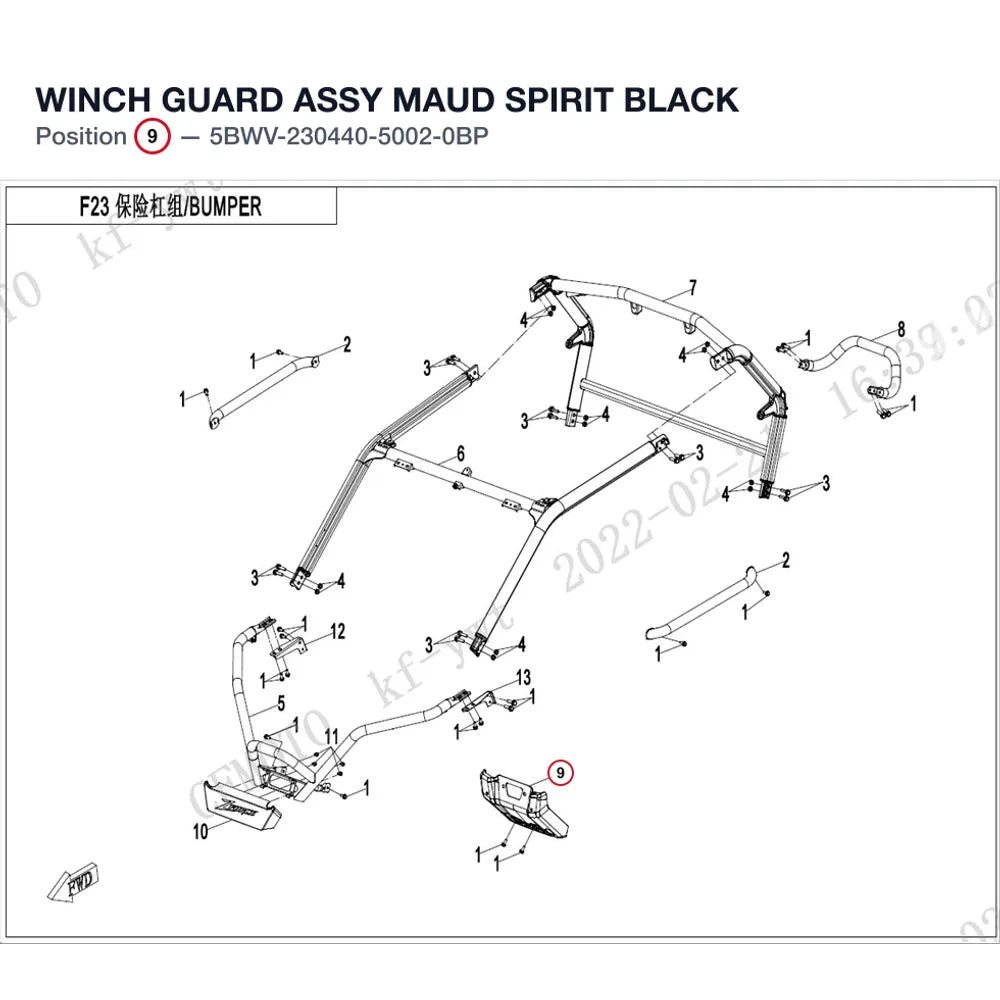WINCH GUARD ASSY product image