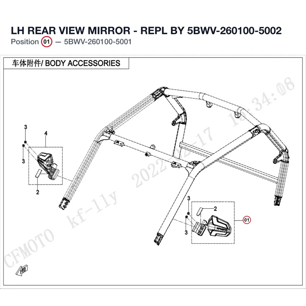 LH REAR VIEW MIRROR - REPL BY 5BWV-260100-5002 product image