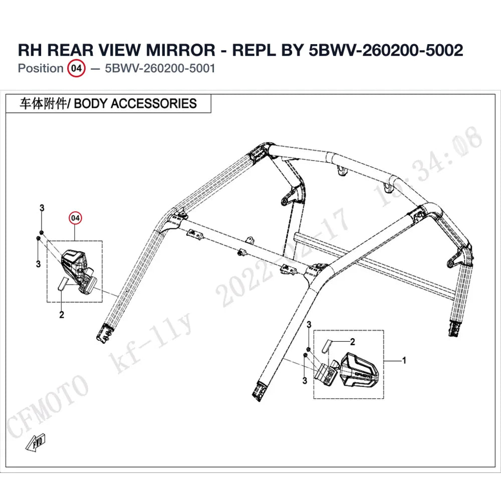 RH REAR VIEW MIRROR - REPL BY 5BWV-260200-5002 product image