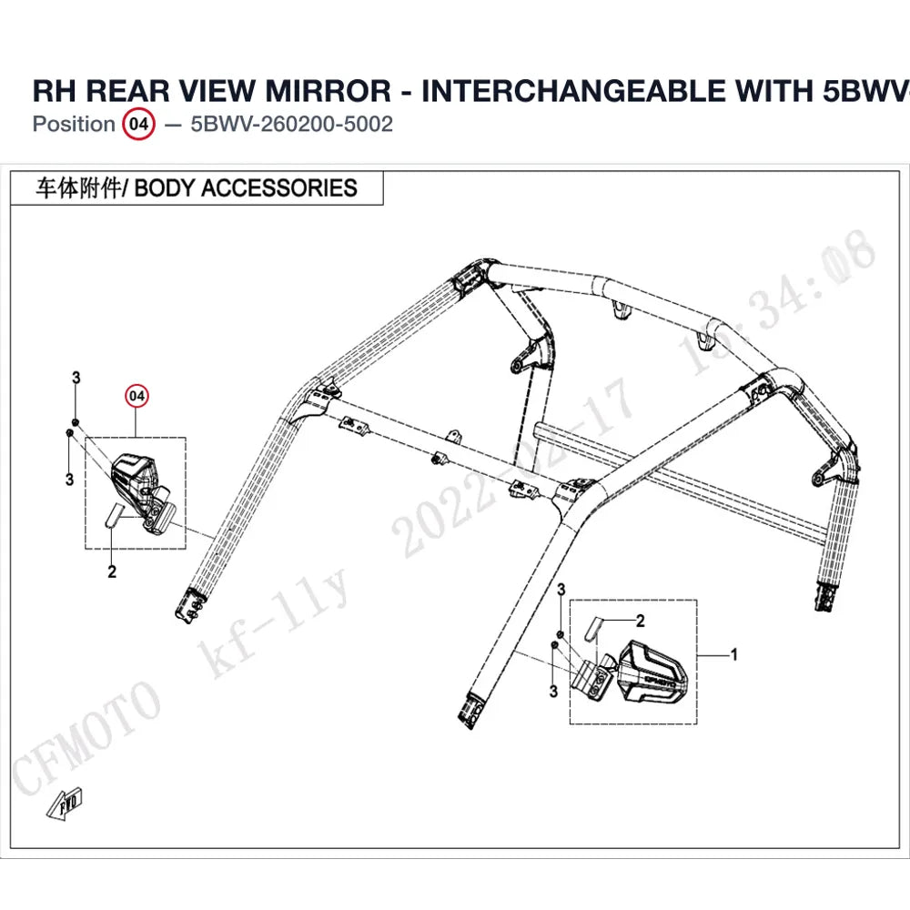 RH REAR VIEW MIRROR - INTERCHANGEABLE WITH 5BWV-260200-5001 product image