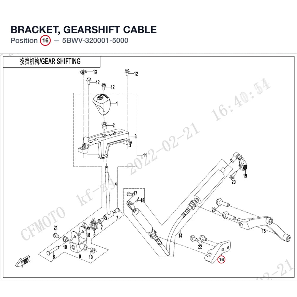BRACKET, GEARSHIFT CABLE product image
