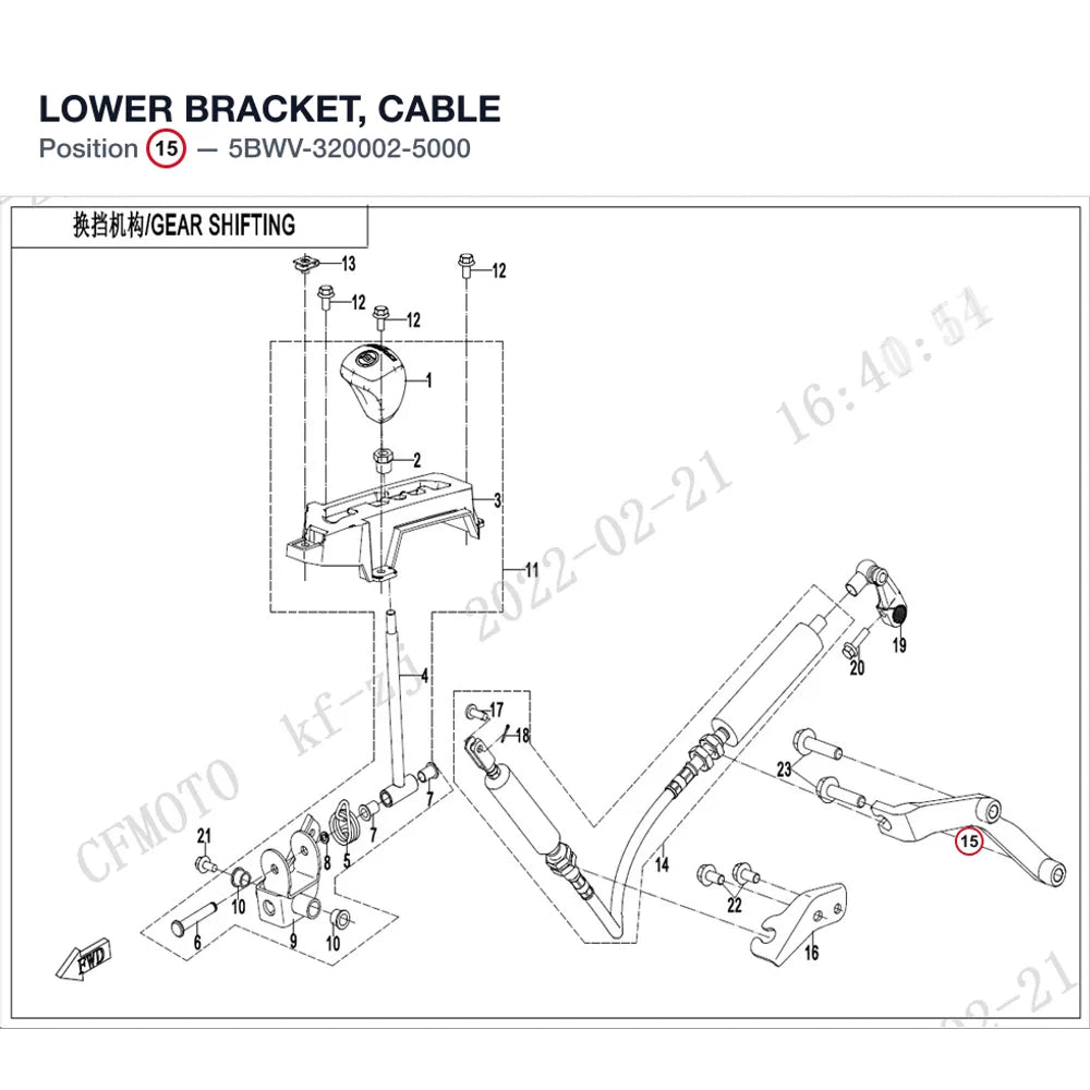 LOWER BRACKET, CABLE product image