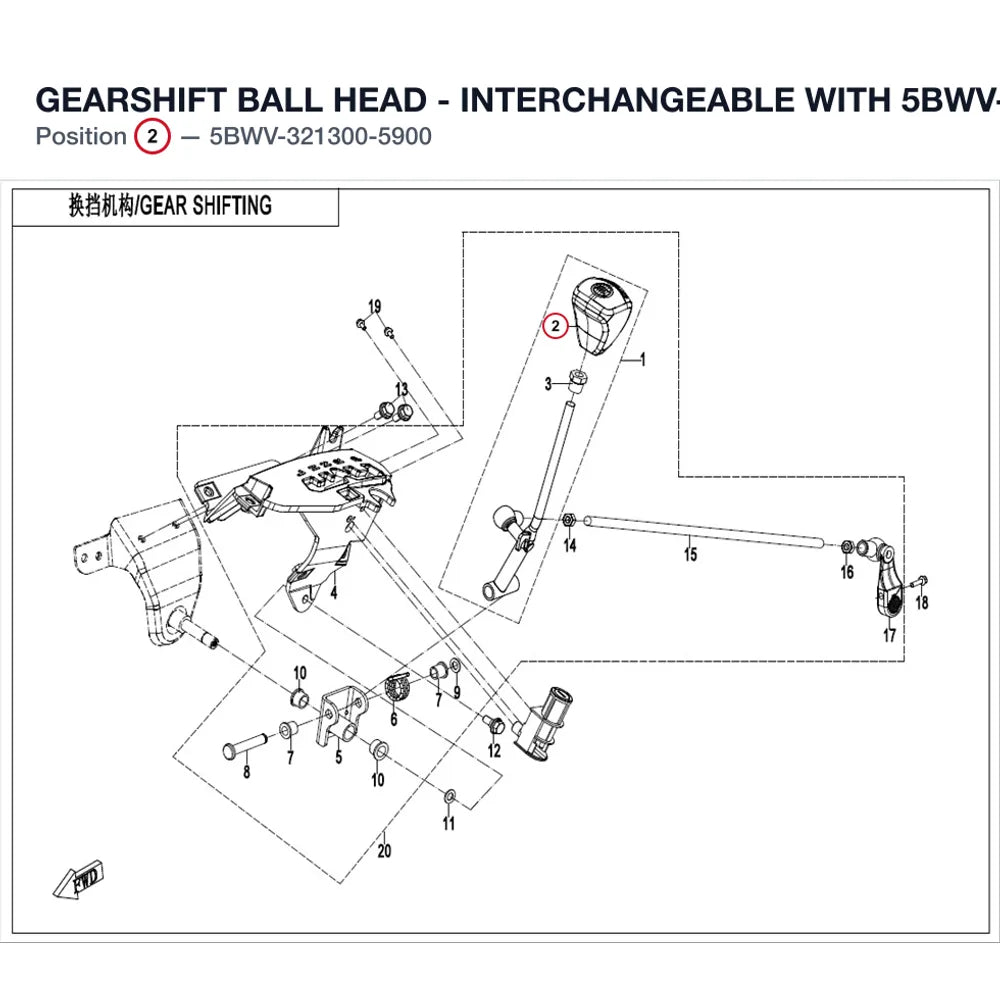 GEARSHIFT BALL HEAD - INTERCHANGEABLE WITH 5BWV-321300-5900 product image