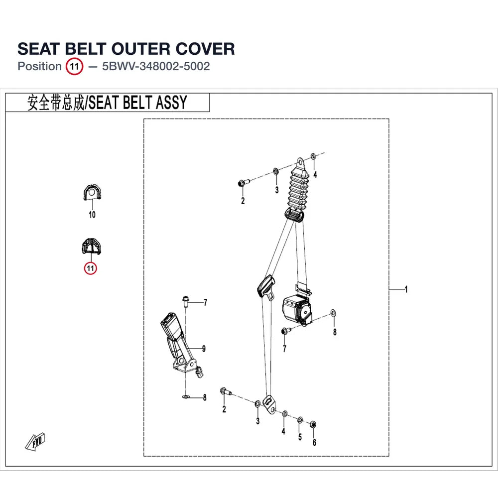 SEAT BELT OUTER COVER product image