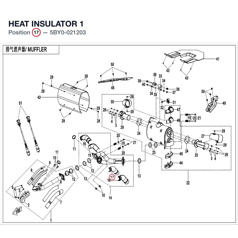 HEAT INSULATOR 1 product image