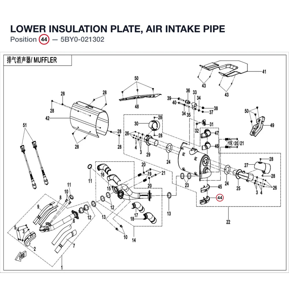 LOWER INSULATION PLATE, AIR INTAKE PIPE product image