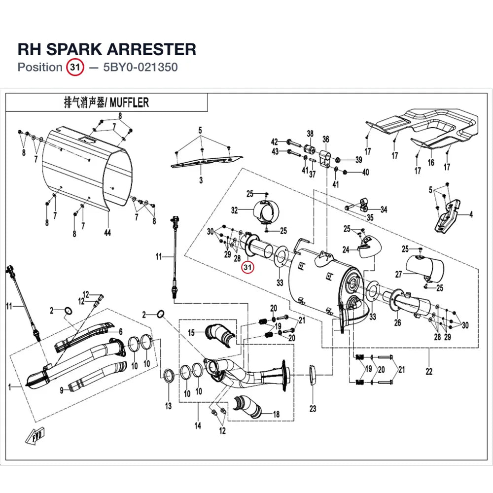 RH SPARK ARRESTER product image