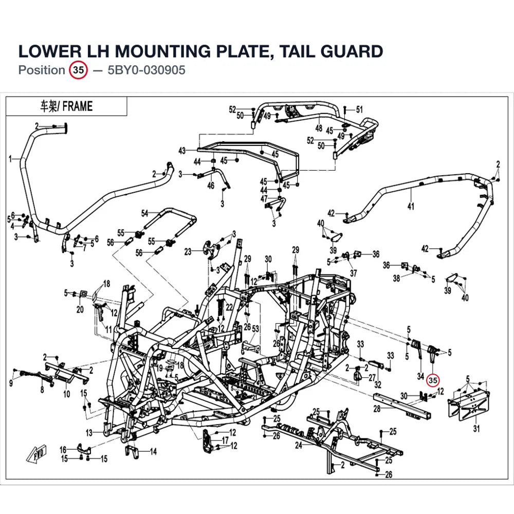 LOWER LH MOUNTING PLATE, TAIL GUARD product image