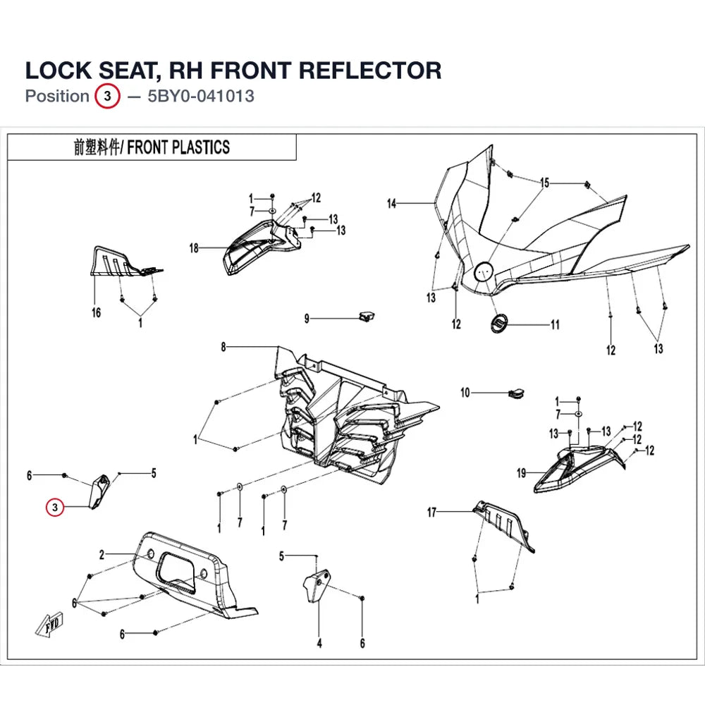 LOCK SEAT, RH FRONT REFLECTOR product image