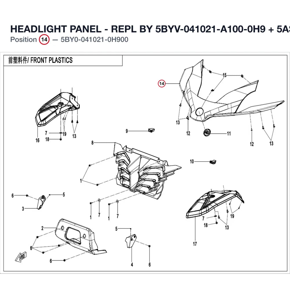 HEADLIGHT PANEL - REPL BY 5BYV-041021-A100-0H9 + 5ASV-190019-6000 product image